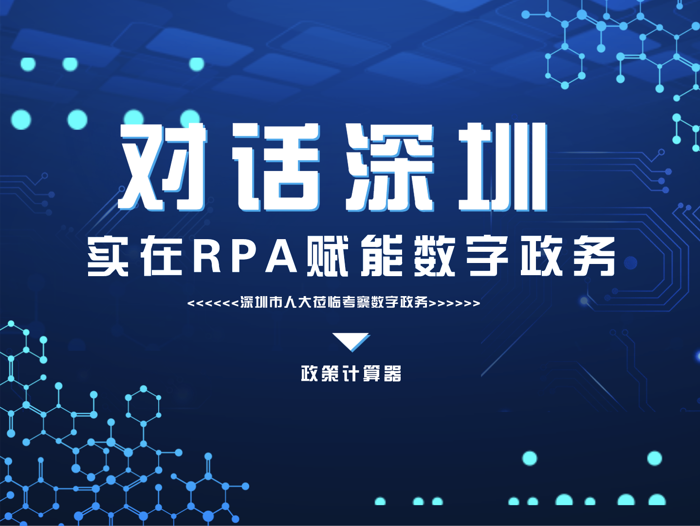 资讯图